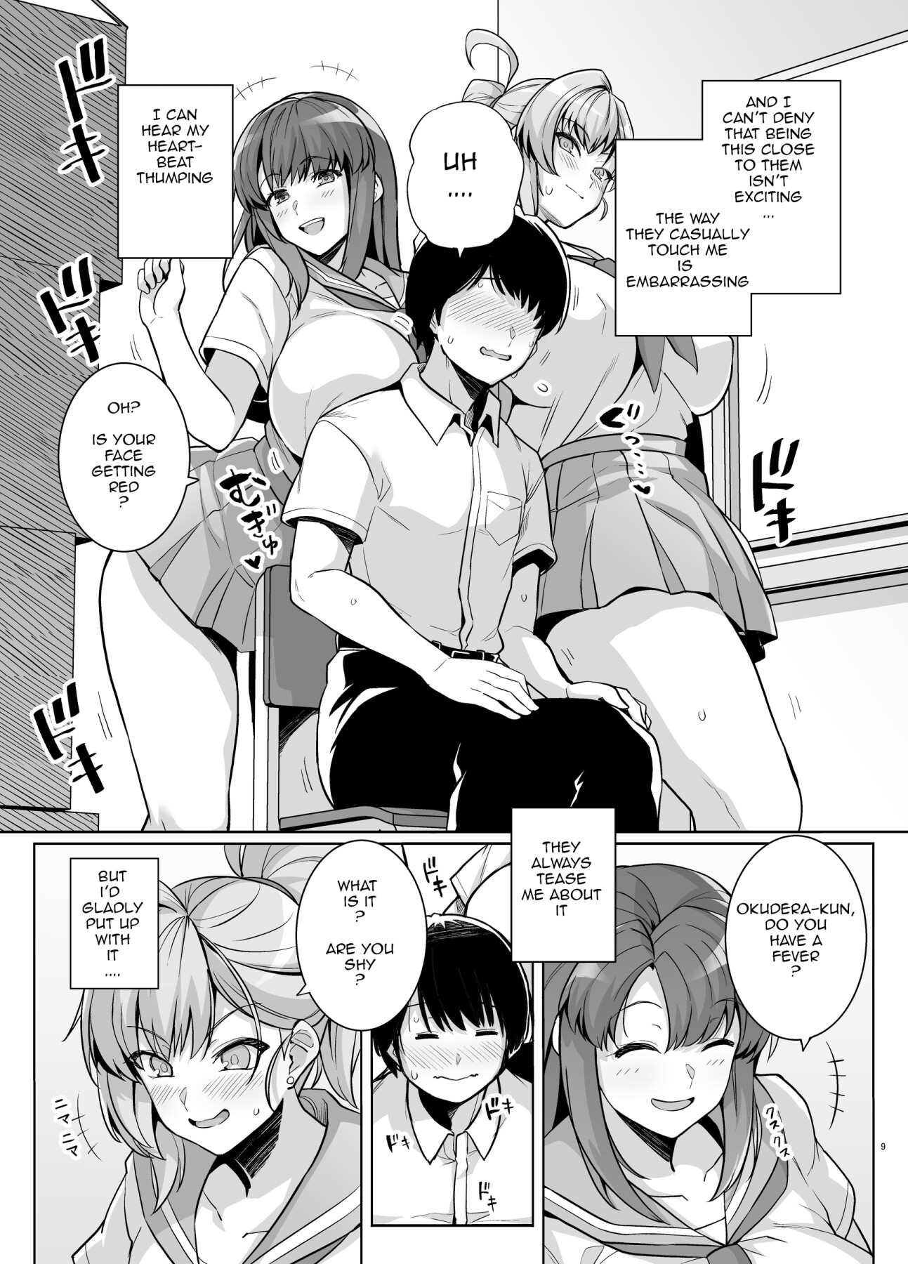 Hentai Manga Comic-AOHARU TORARE-Read-8